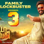 Vishnu Vishal Instagram - Into the third week with a very good number of screens 🙏 thank you for all the support.. #GattaKusthi