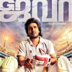 Vishnu Vishal Instagram - Just revisiting my most favourite poster from my films... This poster never got released... So eagerly looking forward to play a cricketer again in my movies :) #JEEVA