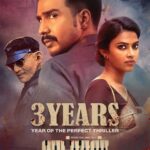Vishnu Vishal Instagram - #3yearsofRatsasan #Ratsasan