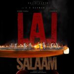 Vishnu Vishal Instagram - The much awaited journey begins. Happy to start work on #LalSalaam today.. An @aishwaryarajini directorial. An @arrahman musical. #Superstar @rajinikanth @lyca_productions @vikranth_santhosh #gkmtamilkumaran @vishnu_rangasamy_dop @ramuthangaraj @bpravinbaaskar @njsatz @kabilanchelliah @riazkahmed.pro @v4umedia_