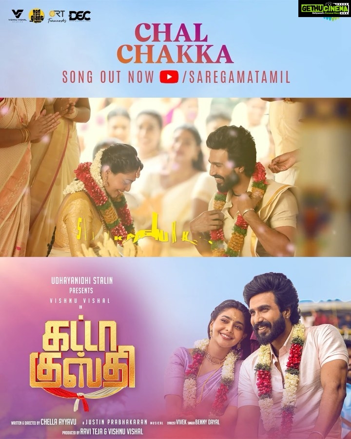 Vishnu Vishal Instagram - Our first single, out now ♥️ #ChalChakka from #GattaKusthi #ChalChakkani from #MattiKusthi A @prabhakaranjustin musical! Streaming now on @saregamatamil @saregamatelugu 👍🏻