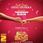 Vishnu Vishal Instagram – ONE beautiful song in TWO languages 😊

#GattaKusthi first single #ChalChakka 
and..
#MattiKusthi first single #ChalChakkani 

Releasing tomorrow at 6PM on @saregamatamil @saregamatelugu.. 

Thank you @prabhakaranjustin bro for this wonderful wedding song..