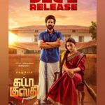Vishnu Vishal Instagram - My biggest film till date coming in a big way ♥️ #GattaKusthi(tamil) #MattiKusthi (telugu) in theatres on the 2nd of December, 2022. @aishu__ @raviteja_2628 @rtteamworksofficial #ChellaAyyavu @richardmnathan @prabhakaranjustin @editor_prasannagk #UmeshJKumar @anbariv_action_director @thanga_18 @shravanthis @swethakakarlapudi @sridharthestar @vindhyareddi @teamaimpro @decoffl @kvdurai @sidwavez