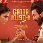 Vishnu Vishal Instagram - Here is the second look of #GattaKusthi #MattiKusthi, such a pleasure working with @aishu__ in this film 😊 See you soon in theatres! #GattaKusthiSecondLook #MattiKusthiSecondLook @vvstudioz @raviteja_2628 @rtteamworksofficial #aishwaryalekshmi #ChellaAyyavu @richardmnathan @prabhakaranjustin @editor_prasannagk #UmeshJKumar @anbariv_action_director @thanga_18 @shravanthis @swethakakarlapudi @sridharthestar @vindhyareddi @teamaimpro @decoffl @kvdurai @sidwavez