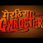 Vivian Dsena Instagram - H for Hilarious..d most reckless Gangsters