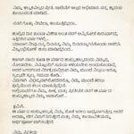 Yash Instagram - To my fans, With love Yash