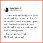 Zaira Wasim Instagram - “If you want to see the extent of your Īmān then see how you are in private. For indeed Īmān does not show its true extent in two units of prayer or in fasting during the day. But it shows in striving against your soul and desires.” Ibn al-Qayyim رحمه الله | Madārij Al-Sālikīn | 164/82]