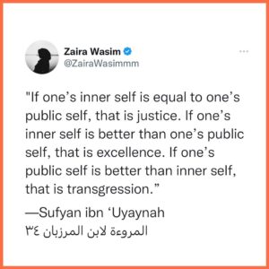 Zaira Wasim Instagram - “If you want to see the extent of your Īmān then see how you are in private. 

For indeed Īmān does not show its true extent in two units of prayer or in fasting during the day. 

But it shows in striving against your soul and desires.”

Ibn al-Qayyim رحمه الله | Madārij Al-Sālikīn | 164/82]