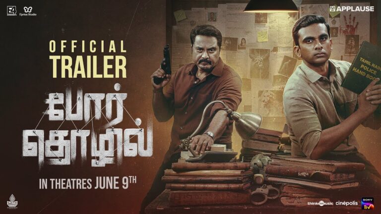 Por Thozhil Official Trailer | Sarath Kumar, Ashok Selvan, Nikhila Vimal | Applause Entertainment