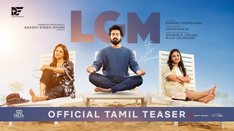 LGM Official Teaser Tamil | Dhoni Entertainment | Harish Kalyan | Nadiya | Ivana | Ramesh Thamilmani
