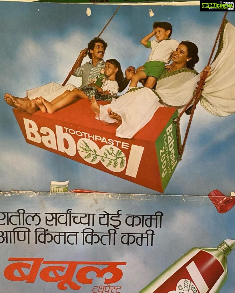 Aarti Chhabria Instagram - 33 years ago this little girl didn’t know she would be me… she just enjoyed what she did, everything was like PLAY, like a picnic and fun and makeup were like toys to experiment with, and the camera became her best friend. Every other weekend she would look forward to being on set and hearing the word ‘ ACTION ‘ and her one point mission was to give her best and enjoy every bit of it! Whilst she hardly spent time with her friends or became a part of different ‘groups’, she never felt left out because her group was her family and her people on set! She was unique then and she is unique now! Sometimes I understand her whilst being her and sometimes I have to step aside and look at her for a while to understand her only later. But 1 thing I know, that when she commits to something, be it love or work, or simply giving her time, she’s all heart, then and now! ~ ACB #aartichabriaquotes #throwback #bplsanyo #babool #neverseenbefore