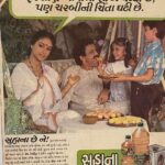 Aarti Chhabria Instagram - The journey started here 🧚‍♀️ swipe 👈 No words can express the gratitude I feel towards my parents and the opportunities that came my way. Feel so blessed and grateful✨🙏 for every single one, ever! #farex #godrej #suhana #sheetal #kwalityicecream #crax #bplsanyo #amulkesarshrikhand #babul #harmonyfurnishings #aartichabria #ads #pressads #throwbacktuesday #throwback