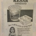 Aarti Chhabria Instagram - The journey started here 🧚‍♀️ swipe 👈 No words can express the gratitude I feel towards my parents and the opportunities that came my way. Feel so blessed and grateful✨🙏 for every single one, ever! #farex #godrej #suhana #sheetal #kwalityicecream #crax #bplsanyo #amulkesarshrikhand #babul #harmonyfurnishings #aartichabria #ads #pressads #throwbacktuesday #throwback