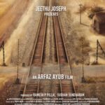 Amala Paul Instagram - With your blessings...🎬🎭... @jeethu4ever @asifali @amalapaul @sharf_u_dheen @ramesh.p.127 @beingfazy @appu.prabhakar @premmnavas @lintajeethu @jayadevan_chakkadath @deepujosephmundakkal @vinayaksasikumar @ronexxavier4103 @alexander_naas @pranav_mohan66 @itsnandhu93 @krishnakumar_kittuofficial @jeevanram_143 @raeez_hyder @lavan_prakashan @kushan_prakashan @martin_joseph_mjz @cathyjeethu @sijoyjessyjose @alenckuriakose @ajit.joil @elias_cherian @abhishekfilms_official @passionstudiosoffl_ @digital_turbomedia @thought_station_studio Sahara Tunisia - Desert