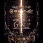 Amzath Khan Instagram - Ponniyin selvan , trailer from September 6th ! #madrastalkies #maniratnam @madrastalkies