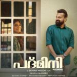 Aparna Balamurali Instagram - PADMINI ❤️ @senna.hegde @kunchacks @deepu.pradeep_ @madonnasebastianofficial @vincy_sony_aloshious @sreerajraveendran_ @shanker_lohithakshan @ved_unshiv @anandmanmadhan @sajincherukayil @prasobhkrishna @suvinkvarkey