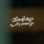 Aparna Balamurali Instagram -