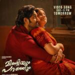 Aparna Balamurali Instagram - "നീയേ നെഞ്ചിൽ ഞാവൽ ചുണ്ടാൽ നീലം തൊടാൻ നേരമെന്തേ ? വാതിൽ മുന്നിൽ മേലെ നിന്നും ആരോ മുകിൽ നോവ് തൂകി" Get ready to have a glimpse of Sanal & Leena's rainy yet romantic world ! Beautiful 'Neeye Nenjil' will be out tomorrow on @sonymusic_south ! Music: @sooraj_s_kurup Lyrics : @sujeshhari Singers : @mridulavarier & @sooraj_s_kurup Concept & Creation : @arunboses Producer : @salimahamedtp__d On Screen As Sanal & Leena : @iamunnimukundan @aparna.balamurali Co-Producers : Kabeer Kottarathil Razak Ahemed DOP : @madhuambat Writers : @mridulgeo and Arun Bose Editor : @kirandas_editor Cast : @jafferidukki @judeanthanyjoseph @maala.parvathi @sanju1madhu @rj_vijitha @rj_murugan_ @sohan_seenulal @geethi.sangeetha @prasant_murali @athiraa_suresh @shiva_hariharan91@jo_d_mariya Chief Associate: @rajesh_adoor1 Camera Team : @darshan_m_ambat @rm.swamy @swaroopphilip Production Controller : @alexekurian Production Executive : @rajesh__menon Sound Design : @rkvicky1990 & @kishanmohan21 Sound Mixing : @rajakrishnan_mr Colourist : @liju_prabhakar VFX : @indrajithunni Costume Designer : @g_kishore_gk Art Director : @anees.nadodi Make Up : @rgmakeupartistry Stills : @ajimuscat Designs : @prathool Promotion Consultant : @vvipink Asistant Directors : @aswinmohan90 @sidharth_sobhan @allen_zahar_ahamed @ananthusvn Location Sound : @bala_sarma Spot Editor : @iamfaasi @weeknd_lust @annet_yohannan @arunayur @ar_un_ss @gopika_kripal_makeovers