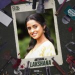 Arthana Binu Instagram - Elated to share about my next 🥹❤️ VASCODAGAMA #vascodagamamovie . . It’s been a while and I just can’t explain how contented and grateful I am to be infront of the camera again @actornakkhul Directed by: @director_rgk Producer @apwawasan5656 Dop @Sathishmarx90 Music @nv_arun Art @BfaEzhu Editor tamilkumaranm EP @gopinathn2468 Designs @yadav_jbs PRO @pro_sakthi_saravanan