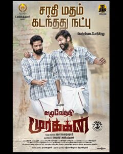 Arulnithi Instagram - #KazhuvethiMoorkan