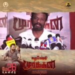 Arulnithi Instagram -