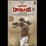 Arulnithi Instagram - #KazhuvethiMoorkan From May 26th @sy_gowthamraj @OlympiaMovis @RedGiantMovies_ @ambethkumarmla @immancomposer @officialdushara @Actorsanthosh @Sridhar_DOP @cheqba @inagseditor @sharmaseenu11 @donechannel1 @teamaimpr @thinkmusicindia