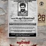 Arulnithi Instagram - #KazhuvethiMoorkan From May 26th @sy_gowthamraj @OlympiaMovis @RedGiantMovies_ @ambethkumarmla @immancomposer @officialdushara @Actorsanthosh @Sridhar_DOP @cheqba @inagseditor @sharmaseenu11 @donechannel1 @teamaimpr @thinkmusicindia