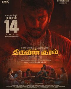 Arulnithi Instagram - 