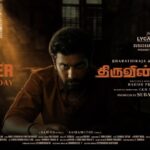 Arulnithi Instagram - #ThiruvinKural trailer from monday ❤️