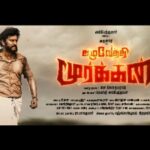 Arulnithi Instagram -