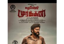 Arulnithi Instagram - With all your love and blessings 🙏❤️here is first look of #Kazhuvethimoorkkan