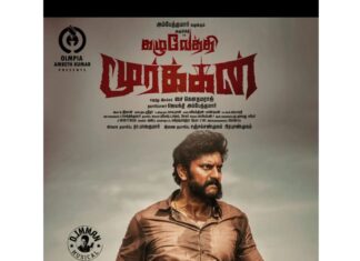 Arulnithi Instagram - With all your love and blessings 🙏❤️here is first look of #Kazhuvethimoorkkan