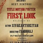 Arulnithi Instagram -