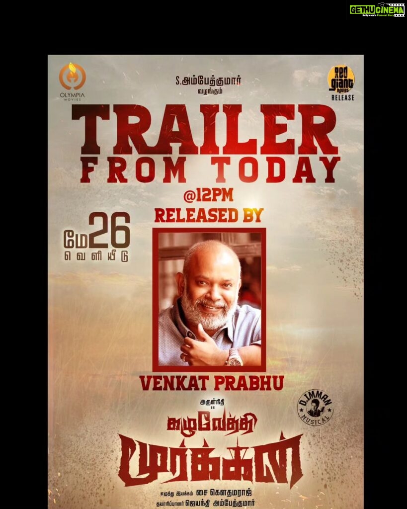 Arulnithi Instagram - #KazhuvethiMoorkan TRAILER to be launched today at 12PM, by the trio of @SilambarasanTR_, @vp_offl and @beemji 🌟 Film in theatres from May 26th. @sy_gowthamraj @OlympiaMovis @RedGiantMovies_ @ambethkumarmla