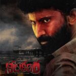 Arunraja Kamaraj Instagram - Looks fabulous and riveting! Extremely happy to reveal the first look of my dear brother @mahendranactorofficial ‘s #Neelakanta. My heartiest wishes for the film's grand success. #HBDMasterMahendran #Mahendran #Nilakanta First Look The Essence of karma # LS productions #Tamil #Telugu #Kannada #Hindi #Malayalam @lsproductionss @Rakeshmadha1 @FilmmakerSravan @PrashuBj @jaithrantfi @yashnachowdary7 @Neha_pathan3