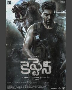 Arya Instagram - Here’s the first look of #Captain 👍 you are just an awesome writer - director brother @shaktisoundarrajan 😘😘🤗🤗🤗

@simranrishibagga @aishu__ @harishuthamanofficial @kavyashettyofficial @bharat_raj_official @gokulnath_off @immancomposer @madhankarky @itsyuva @pradeeperagav @nxgen_media @deepalinoor @gopiprasannaa @donechannel1 @thinkmusicofficial @thinkstudiosind #TheShowPeople