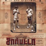 Arya Instagram - @beemji's #SarpattaParambarai 🥊 team Wishes you all #HappyPongal 🌾 A #PaRanjith film @ranjithpa @dushara_vijayan @kalaiyarasananbu Twitter- @beemji @muraligdop @Music_Santhosh @EditorSelva @RamalingamTha @anbariv @Lovekeegam @officialdushara @johnkokken1 @KalaiActor @Actorsanthosh @shabzkal @kaaliactor @sanchana_n @ActorMuthukumar 1/2 @kabilanchelliah @kavikabilan2 @TherukuralArivu @K9Studioz @officialneelam @urkumaresanpro @pro_guna #boxing #boxingfilm #movies