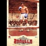 Arya Instagram - Can’t thank you enough for this dream project @ranjithpa Love u sir 😍😍🤗🤗😘 Thanks to all the actors @kalaiyarasananbu @santhoshprathapoffl @dushara_vijayan @highonkokken @actorshabeer #Pasupathy @actormuthukumar @johnvijayofficial for making this happen 🤗🤗😘😘 @musicsanthosh sir killed it 🤗🤗😘 @muraligovindarajan sir awesome work #AnbuArivu master for the awesome real fights 🤗🤗😘😘