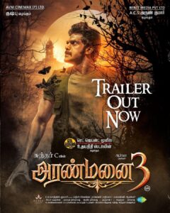 Arya Instagram - The spooktacular #Aranmanai3Trailer is out now! 
Team #Aranmanai3 will see you in theatres soon! 

https://youtu.be/MRiK4WHaJb8

#SundarC @redgiantmovies_ @udhay_stalin @khushsundar @csathyaofficial @raashiikhanna @iamsakshiagarwal @iyogibabu
@uksrr @fennyoliver  @saregama_official
@riazkahmed.pro @v4umedia_ @teamaimpr @ctcmediaboy