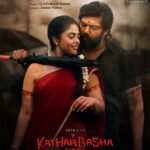 Arya Instagram - Get yourself immersed into the Gramathu Vibe!🥁 Here's the #KarikuzhambuVaasam Song from #KEMTheMovie ❤️🎶 ▶️https://youtu.be/SVEPSJTBmm8 🎙️Singer : @gvprakash ✒️ Lyricist: @junior_nithya 🕺🏽 Choreographer: @alwaysjani #KEMTheMovie #KEMOnJUNE2 #DirectorMuthaiya @siddhi_idnani @gvprakash #DOPVelraj @zeestudiosofficial @drumsticks.productions @jungleemusicsouth @kirubakaran.AKR @vedikaranpatti @venkat_raajen @veeramaniartdirector #Analarasu @shobi_master #Bababaskar @sherif_choreographer @dancersatz @teamaimpro