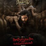 Arya Instagram - அனைவருக்கும் தமிழ் புத்தாண்டு நல்வாழ்த்துக்கள் ✨ #DowlathanaRowdy Song▶️ https://youtu.be/xquX5JAT5Pw #KatharBashaEndraMuthuramalingam #KEMTheMovie #DirectorMuthaiya @siddhi_idnani @gvprakash #DOPVelraj @zeestudiosofficial @drumsticks.productions @jungleemusicsouth @kirubakaran.AKR @vedikaranpatti @venkat_raajen @veeramaniartdirector #Analarasu @shobi_master @alwaysjani #Bababaskar @sherif_choreographer @dancersatz @teamaimpro