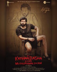 Arya Instagram - Here's the Title and First look of my next. Hope you all like it 😊
#KatharBashaEndraMuthuramalingam 

#KEMthemovie

@siddhi_idnani @gvprakash @drumsticks.productions @zeestudiosofficial