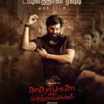 Arya Instagram - Here It is our #DowlathanaRowdy First Single from #KEMTheMovie 🥁💥 ▶️ https://youtu.be/xquX5JAT5Pw ✒️ #KanchanaLogan & #JuniorNithya 🎙️@gvprakash & KanchanaLogan #KatharBashaEndraMuthuramalingam #DirectorMuthaiya @siddhi_idnani @gvprakash #DOPVelraj @zeestudiosofficial @drumsticks.productions @jungleemusicsouth @kirubakaran.AKR @vedikaranpatti @venkat_raajen @veeramaniartdirector #Analarasu @shobi_master @alwaysjani #Bababaskar @sherif_choreographer @dancersatz @teamaimpro