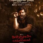 Arya Instagram - #DowlathanaRowdy First Single Promo from #KEMTheMovie on Today 6PM 💥 #KatharBashaEndraMuthuramalingam @aryaoffl #DirectorMuthaiya @siddhi_idnani @gvprakash #DOPVelraj @zeestudiosofficial @drumsticks.productions @jungleemusicsouth @kirubakaran.AKR @vedikaranpatti @venkat_raajen @veeramaniartdirector #Analarasu @iamsandy_off @shobi_master @alwaysjani #Bababaskar @sherif_choreographer @dancersatz @teamaimpro