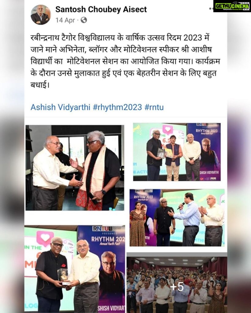 Ashish Vidyarthi Instagram - How Do You Motivate The Motivational Speaker? In life and business, feedback is extremely important. If you are a keen listener, you'll realize that most of the solutions to your problems lie in the things that people often tell you, directly or indirectly. Such feedback aids us in navigating life effortlessly, making course corrections on the go. The key here is to be open to taking appreciation as much as criticism. As a person who puts his work out into the world, open to be judged, I might be in a position to say that I receive both appreciation and criticism alike. In the end, how do I channelize those feedbacks will determine how my future pans out. Here's a thought: How will it be if I take compliments to understand what really worked yet choose not to bask in the glory of appreciation, and at the same time value constructive criticism as a way to learn from the choices and decisions that didn't work out so well? This is exactly what motivates "this professional" each day. The ability to sculpt myself through every opportunity I get. I wish to thank the amazing leaders and teams of the organizations that I have the privilege to work with. Your kind words of appreciation humbles and motivates me to go out and create each day. Thanking you for the opportunity, and I look forward to working together in the future, exploring more ways to add value to you and your stakeholders. Let's keep working towards being the best versions of ourselves. Let's focus on taking it one day at a time and giving our best to that day. Alshukran for your spirit of resilience. Alshukran Bandhu, Alshukran Zindagi. P.S. If you have liked the thought, please leave a comment in the description below. For business enquiries, write to reachus@ashishvidyarthi.com. #avidminer #ashishvidyarthi #motivation