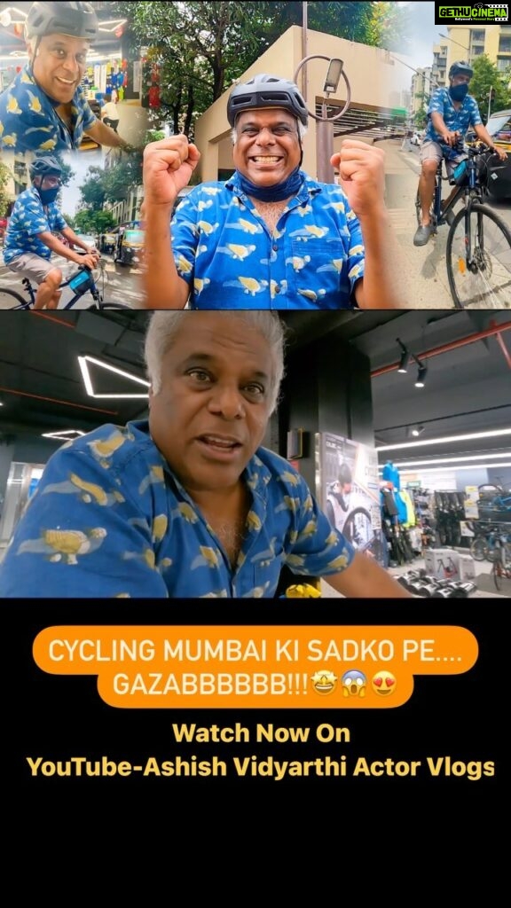 Ashish Vidyarthi Instagram - Amaziiinnnggg..Extraordinary... Socha nahi tha ki mein yeh kar paunga!!! 😱 I used to watch all these young athletic people cycle and wish for myself that someday I want to take this up. That’s then and this is Now... I am on Cloud Nine Boss 🤩🤩 Can’t tell you how happy I am taking this first step. This is my “Never Thought I Could” moment...Have you ever experienced this? Do share with me, I’ll be thrilled to read them Sach Much... Kuch naye cheez ki shuruwat karne ki koi umra nahi hoti... Aaj issi jazbe ko hum celebrate karenge iss vlog ke madhyam se ❤️ A huge shout-out to the amazing folks working at Decathlon... Aapka passion inspiring hain Bandhu. Keep Sparkling 🙌🏻💫 #cycling #bicycleride #ashishvidyarthi #actorvlogs #decathlon #reelitfeelit #reelsinstagram #reelkarofeelkaro #mumbai #mumbaidiaries #mumbaistreets Mumbai, Maharashtra