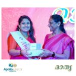 Bhama Instagram -
