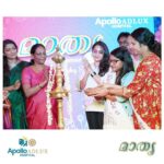Bhama Instagram - #Apollo adlux Hospital #celebration #baby shower #valakappu ceremony #with new mothers to be # Dr Elizabeth