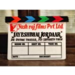 Deeksha Joshi Instagram - I am so proud of having done this beautiful film! ✨🌸 Happy one year to all of us associated with ‘Jayeshbhai Jordaar’. Gratitude and love 🙏💕