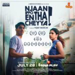 Deepa Thomas Instagram - Guys! The wait is no more!! ❤‍🔥 #njaanippoenthacheyya will be streaming on Saina Play OTT from Friday! Yes you heard it right and, it's gonna be a fun weekend watch for you all. ✨ @menonstories @smrithiamarendran @deepathomas__ @abhimanyugautham7 @arunmanipalani @sangeetha_janachandran @editorelango @onejubb @meenushri.hariharan @karthick_iyer @menonstoriesproduction #malayalamcinema #newrelease #onlyonsainaplay #staytuned #weekendwatch #comingsoon
